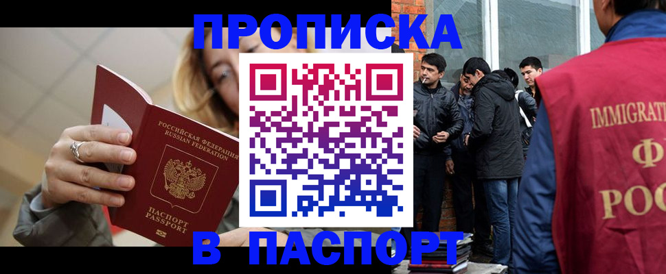 регистрация для школы в Константиновске