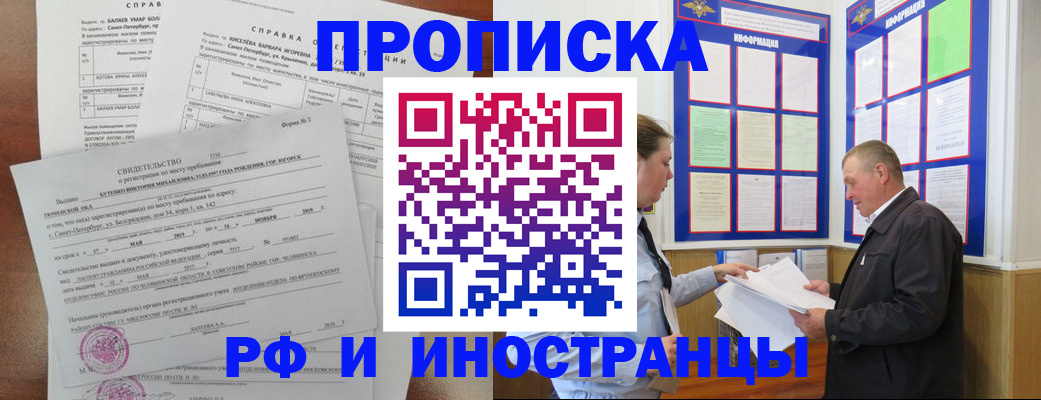 регистрация для дет. сада в Константиновске